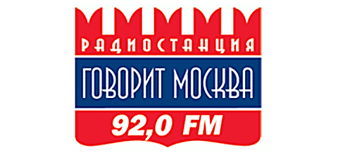 Фраза говорит москва. Радио говорит Москва. Радио говорит Москва логотип. Говори Москва. Москва Медиа логотип.