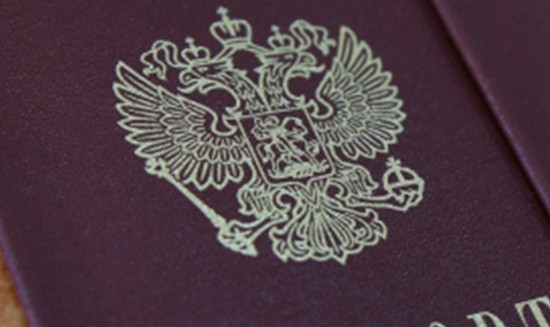 За пропаганду терроризма лишат российского паспорта